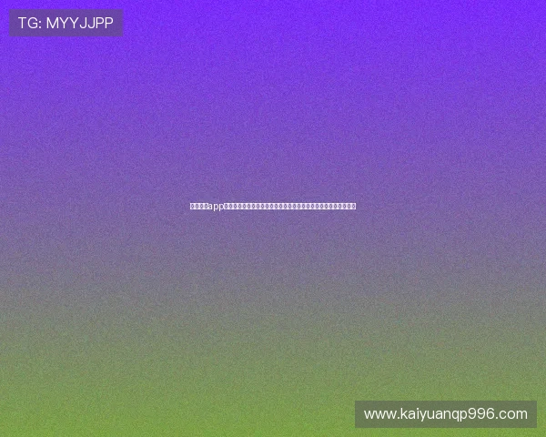 九游棋牌app为世界杯球迷提供丰富赛事资讯和专业分析助你精准预测比赛结果 九游棋牌app为世界杯球迷提供丰富赛事资讯和专业分析助你精准预测比赛结果